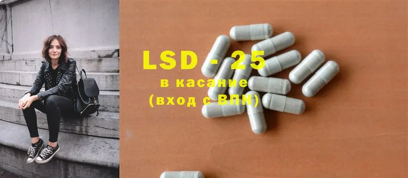 блэк спрут зеркало  продажа наркотиков  Махачкала  LSD-25 экстази кислота 